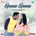 Gaane Gaane