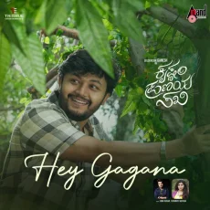 Hey Gagana Hey Gagana