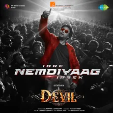 Idre Nemmadi Agi Irbeku