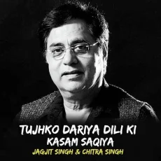 Tujhko Dariya Dili Ki Kasam Tujhko Dariya Dili Ki Kasam