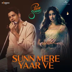 Sunn Mere Yaar Ve Sunn Mere Yaar Ve
