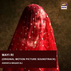 Mayi Ri