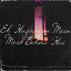 Phoolon Ka Taron Ka Sabka Kehna Hai Phoolon Ka Taron Ka Sabka Kehna Hai