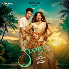 Sunn Mere Yaar Ve